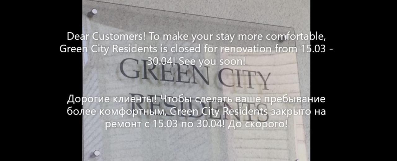 Green City * Talin